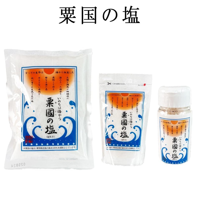 Salt, Okinawa, Salt, Seasoning, Gourmet, Salt, Mineral, Souvenir, Okinawa Salt,