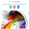 iSuperb Laundry Balls, Set of 10, Dryer Balls, Laundry Balls,