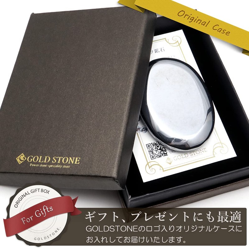 Terahertz Ore Mold Plate Hot Stone Therapy Massage Relaxation