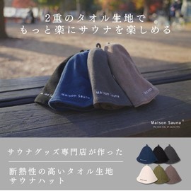 Maison Sauna Hat, Prevents Hair Damaging, Towel Fabric, Easy to Wash Men's, Women's, Sauna Goods, Stylish, Black