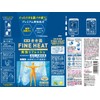 Kikiyu Fine Heat Carbonated Bath Agent, Cool Type, Refreshing, 14.1