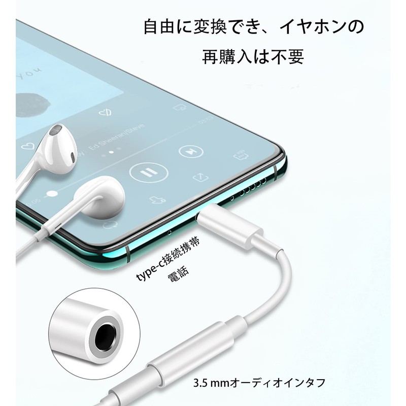PREKAS type-c Earphone Converter Type C Earphone Adapter 3.5mm Aux