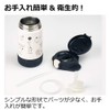 リッチェル 2WAYステンレススリムマグ 160 ブラック