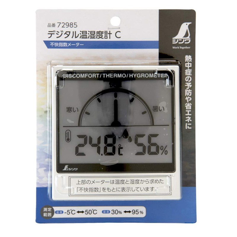 シンワ測定(Shinwa Sokutei) デジタル温湿度計C 不快指数メーター 72985