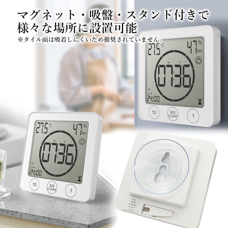 Digital Clock, Splashproof, Bath Clock, Thermometer, Hygrometer, Timer, White, Wall