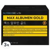 Nutricore Max Albumin Gold, 10 Servings, 3 Count / 뉴트리코어