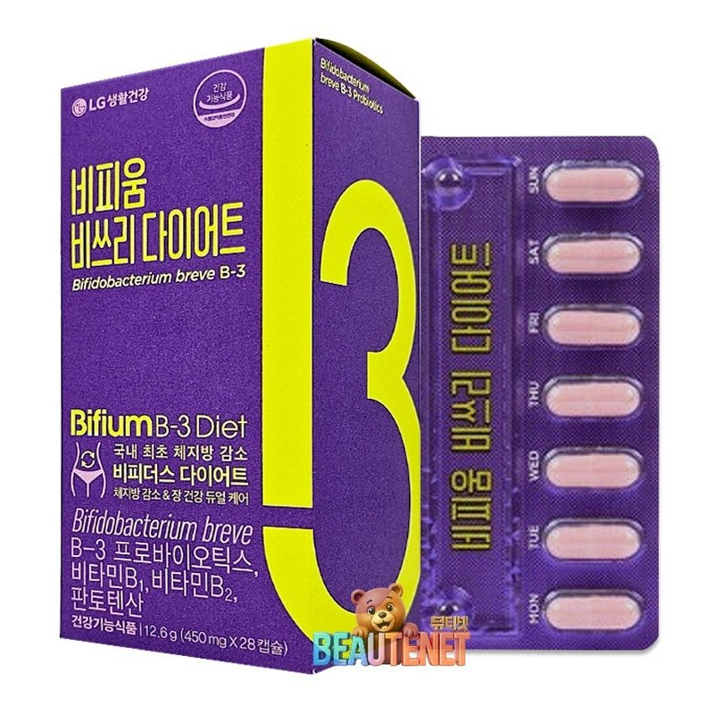 Living Garden Bifium B3 Diet Bifidus B3 Lactobacillus 28 Capsules
