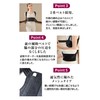 Posture Supporter, Posture Belt, Hunched Belt, (Supervised by Chiropractor x