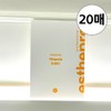 Estemax 1+1 Aestepro Vitamin Mask Pack 20 Sheets Whitening Pack
