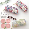 Cyalel Yahata Glasses Case, LC Zipper, Eyeglass Case, Women's, Lightweight,