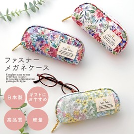 Cyalel Yahata Glasses Case, LC Zipper, Eyeglass Case, Women's, Lightweight, Lightweight, Sunglasses Case, Cute, Stylish, Made in Japan, Gift, Lily Bouquet Yellow