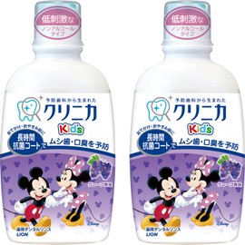 Clinica Kid's Dental Rinse Grape, 8.5 fl oz (250 ml), Pack of 2