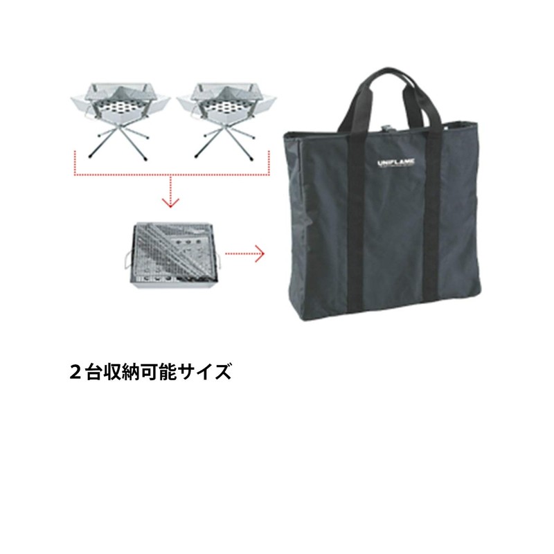 Uniflame Fire Grill Storage Case 683187