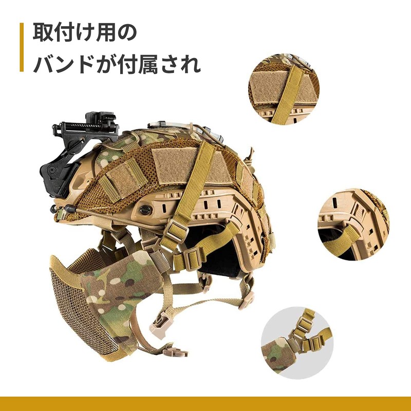 OneTigris Mesh Face Guard Half Mask Anti Fog Airsoft Game