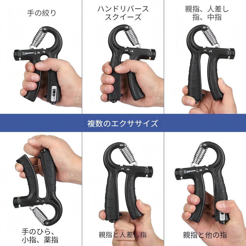 RUREO Hand Grips, Grip Training, Muscle Training Equipment, Adjustable Hand