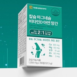 Daewoong BioScience 로지프로 뼈 치아건강 칼슘 마그네슘 비타민D 아연 망간 90정 근육이완 미네랄영양제 대웅생명과학 신 Rojipro Bone Tooth Health Calcium Magnesium Vitamin D Zinc Manganese 90 Tablets Muscle Relaxation Mineral Supplement Daewoong Life Science New