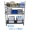 Proseven BRK-D2012B-S Rack Belt, DC Buckle, Compatible Shelf Width up