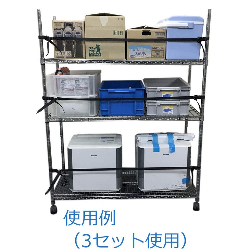 Proseven BRK-D2012B-S Rack Belt, DC Buckle, Compatible Shelf Width up