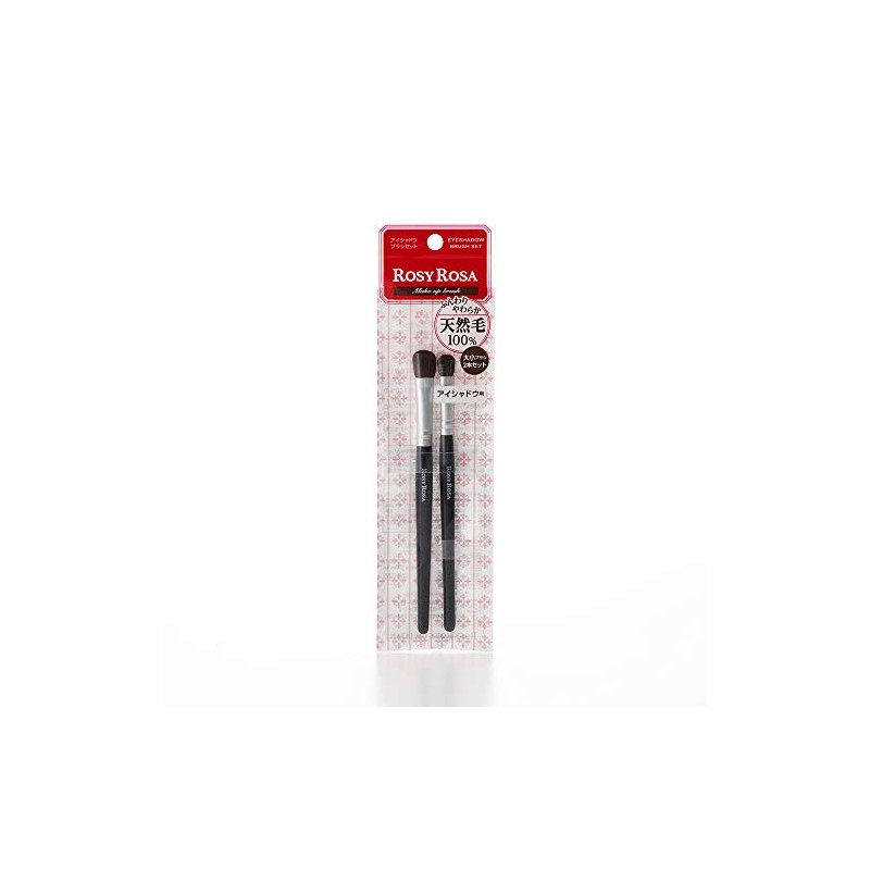 Rosie Rosa Eyeshadow Brush Set