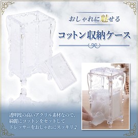 TKY Cotton Case Cotton Case Desktop Storage Cosmetics Cosmetics Makeup Butterfly Pattern Clear