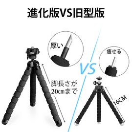 UBeesize Smartphone Tripod Stand, Smartphone Tripod, 360 Degree Rotating Cloud Stand, Wireless Remote Control & Smartphone Clip, Convenient to Carry, Compatible with Cameras, Selfies, Videos, Photos,