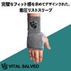 VITAL SALVEO CJ-5104 Wrist & Palm Compression Wrist Sleeve, Wristband,