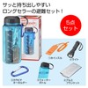 Smart Emergency Bottle, Emergency Preparedness Goods, Carabiner Included, Compact, 20.1