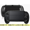 PS Vita 1000 ハンドグリップ