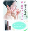 Eyelash Serum Popularity Ranking Eyelash Eye Care [High Formulation, Made