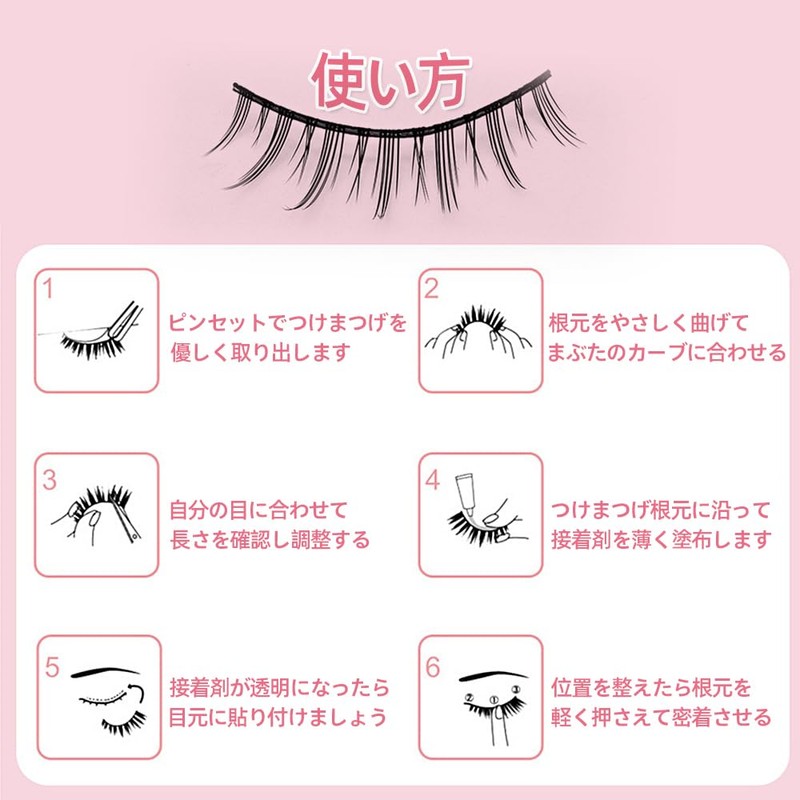 Renjzle False Eyelashes, Set of 10, Natural, Transparent Shank, Ultra