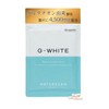 Naturecan G White Supplement, Glutathione Derived Yeast Extract, 4,500 mg