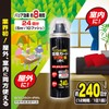 W Trap, One Push Mosquito Trap, Space Guard, Effective for