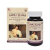 Supermax Milk Thistle 800mg (US Imported) 60 Capsules / 미국