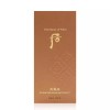 Artbox [아트박스]/더후 [더후] 천기단 화현 로션 110ml NEW Art Box/The