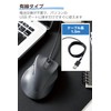 Elecom EX-G M-XGM30UBSKABK Wired Mouse, Quiet, 5 Buttons, AskDoctors Evaluation