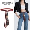 Women's New Retro Red Silk Scarf Fashion Belt for Jeans and Skirts 135/Brown 10ea