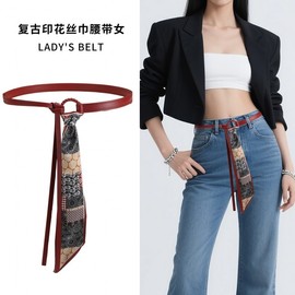 Women's New Retro Red Silk Scarf Fashion Belt for Jeans and Skirts 135/Brown 10ea