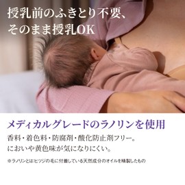 Lansinoh Lansinoh 10g 2-pack for nipple and breast moisturizing and dryness prevention