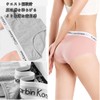 Carbinkoneer Women's Panties, 100% Cotton, Panties, Cute, Breathable, High Elasticity,