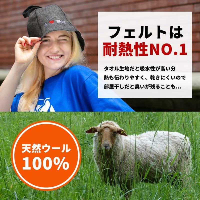 SAUNA REPUBLIC Sauna Hat, Wool Felt, High Heat Resistance, Unisex,