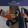 Joya J3002 Glossy Leather Saddle Leather Bi-Fold Money Clip, navy