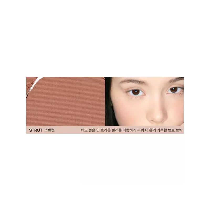 Naming 네이밍 플러피 파우더 웜톤 블러셔 토스트 + 스트럭 BNA