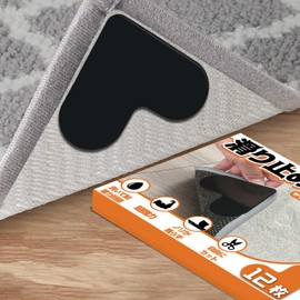 Carpet Anti-Slip Sheet (Super Strong & Reusable & Won't Damage Floors) Carpet Anti-Slip Sheet, Large Size, Rug Prevention, Newest Improved Carpet Mat, Anti-Slip Tape, Super Strong, Rug Mat, Non-Slip Mat, Kitchen Mat, Entrance Mat, Sofa, Anti-Slip Sheet, Fall Prevention Tape, Strong Adhesive Mat, Washable, Just Stick On, Size: 4.3 x 3.5 inches (108.6 x 90 mm), Heart Shape, Set of 12 mm)