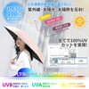 DSDCDJ Parasol, UV Protection, 100% Light Blocking, Folding, Ultra Lightweight,