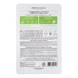 The Face Shop Real Nature Face Sheet Mask