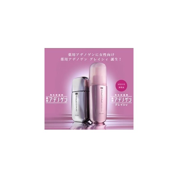 [Set of 2] 4901872339600 Medicated Adenogen Glacy, 5.1 fl oz (150 ml) x 2 Packs (Shiseido Women's Hair Growth Agent) (Quasi Drug)