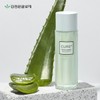 (1+1) Kim Jung-moon Aloe Cure Phyto Green Emulsion S 130ml
