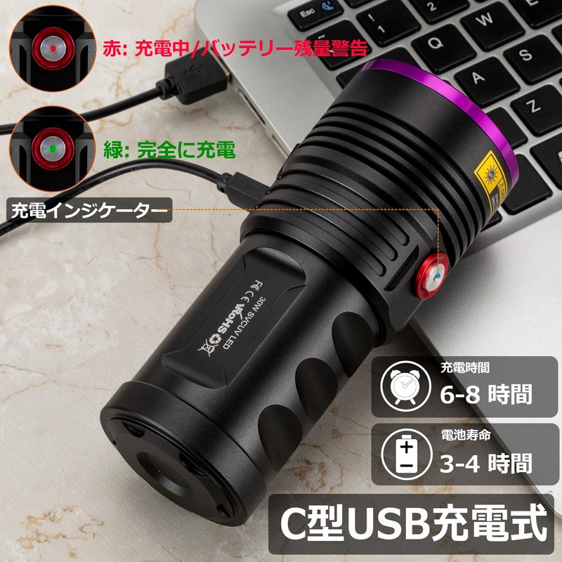 Alonefire H42UV Ultraviolet Black Light Powerful UV LED Light Wavelength