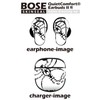 Bose QuietComfort Earbuds II 用 スキンシール ボーズ イヤバッズ2 用 ステッカー