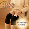 TikTrunk Knee Support, With Cairo Pockets, Thermal, Knee Warm, Cold